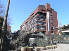 220px-Matsuyama_University1.jpg