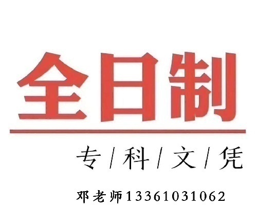 2020年山东高职扩招口腔医学专业招生计