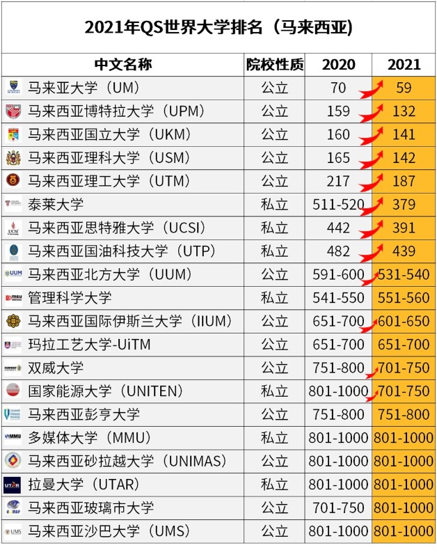 微信图片_20210226233217.jpg